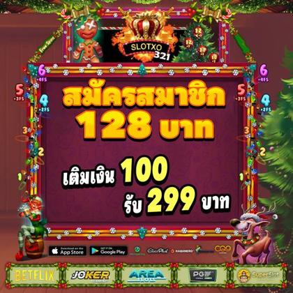 75C