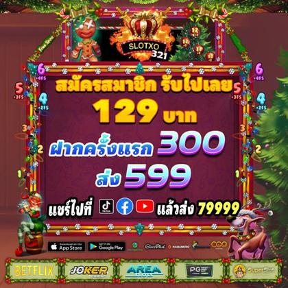 75C