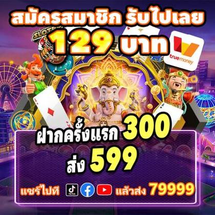 75C