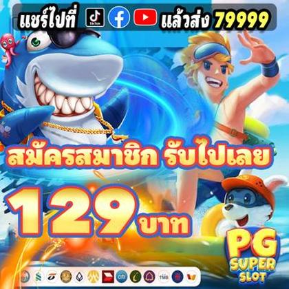 75C