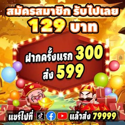 75C