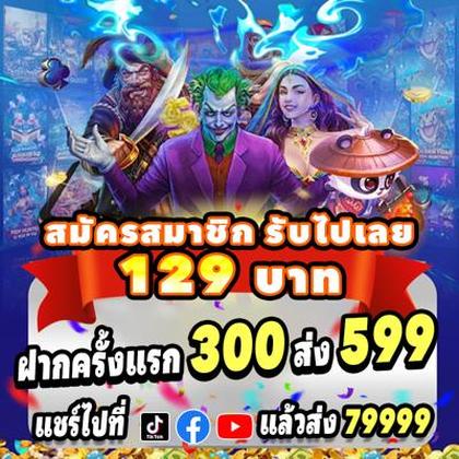 75C
