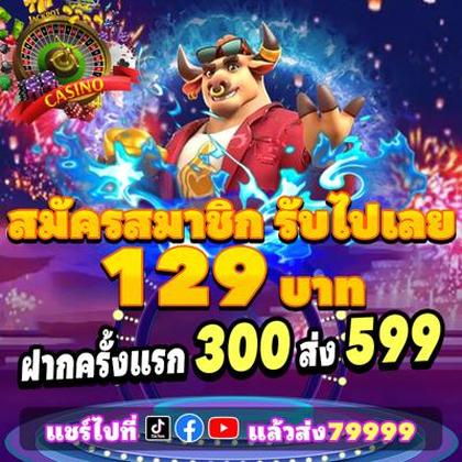 75C
